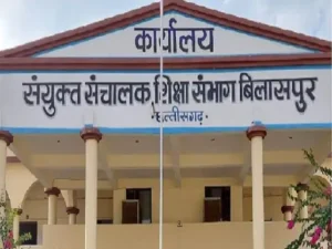 Chhattisgarh Crimes
