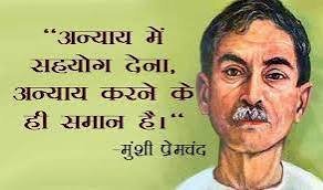 Chhattisgarh Crimes