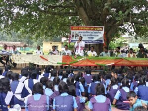 Chhattisgarh Crimes