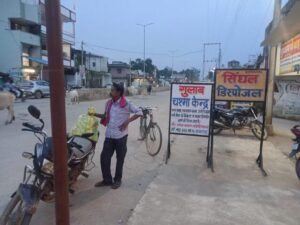Chhattisgarh Crimes