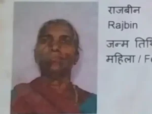 Chhattisgarh Crimes