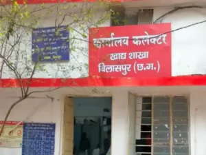 Chhattisgarh Crimes
