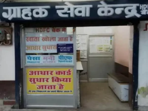 Chhattisgarh Crimes