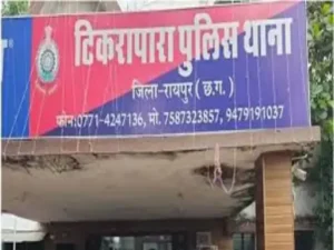 Chhattisgarh Crimes