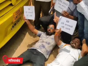 Chhattisgarh Crimes