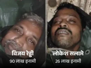 Chhattisgarh Crimes