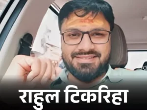 Chhattisgarh Crimes