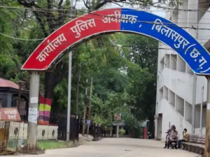 Chhattisgarh Crimes