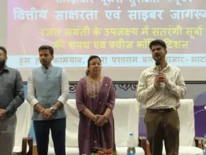 Chhattisgarh Crimes