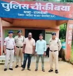 Chhattisgarh Crimes