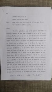 Chhattisgarh Crimes