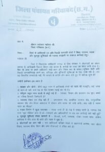 Chhattisgarh Crimes