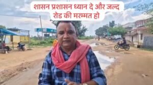 Chhattisgarh Crimes