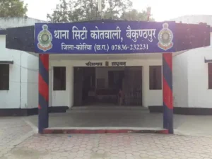 Chhattisgarh Crimes