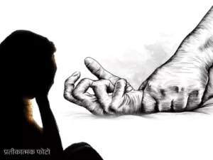 Chhattisgarh Crimes
