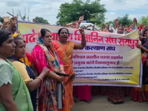 Chhattisgarh Crimes