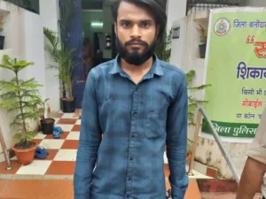 Chhattisgarh Crimes