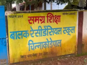 Chhattisgarh Crimes