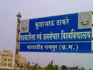 Chhattisgarh Crimes