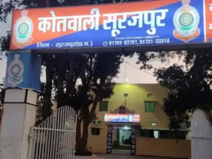 Chhattisgarh Crimes