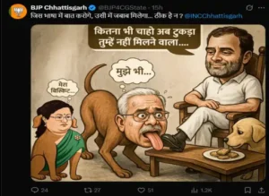 Chhattisgarh Crimes