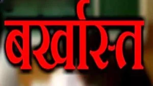 Chhattisgarh Crimes