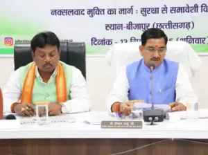 Chhattisgarh Crimes
