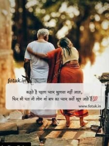 Chhattisgarh Crimes