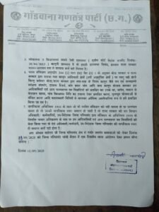 Chhattisgarh Crimes