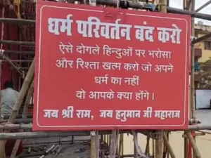 Chhattisgarh Crimes