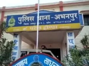 Chhattisgarh Crimes