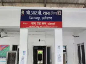 Chhattisgarh Crimes