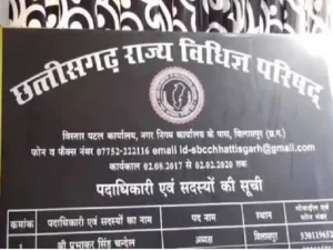 Chhattisgarh Crimes