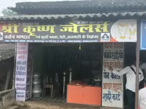 Chhattisgarh Crimes