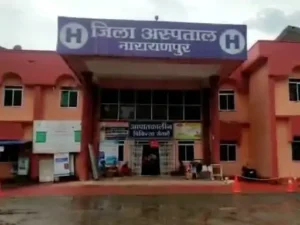 छत्तीसगढ़ के नारायणपुर और बीजापुर जिले की सरहद पर बसे अबूझमाड़ के गांव में फूड प्वाइजनिंग होने से 5 ग्रामीणों की मौ Chhattisgarh Crimes