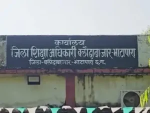 बलौदाबाजार में जिला शिक्षा अधिकारी कार्यालय के सहायक संचालक राकेश शर्मा को निलंबित कर दिया गया Chhattisgarh Crimes