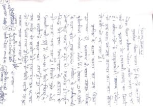 Chhattisgarh Crimes