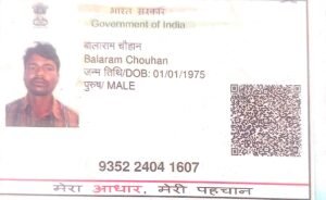 Chhattisgarh Crimes