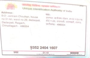 Chhattisgarh Crimes