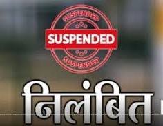 Chhattisgarh Crimes