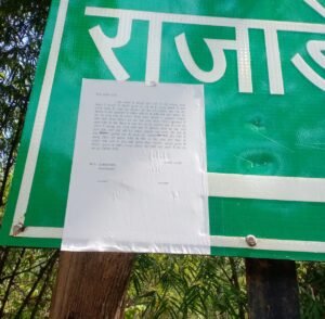 उदंती इलाका के शीर्ष नक्सली कमांडर सुनील ने सशस्त्र आंदोलन को विराम देकर कानूनी तरीके से जन आंदोलन को जारी रखने लिखे भावुक पत्र से शेष बचे नक्सलियों को भी इस मुहिम से जोड़ने कवायद Chhattisgarh Crimes