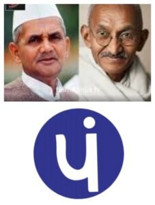 Chhattisgarh Crimes
