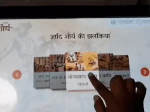 छत्तीसगढ़ स्थापना दिवस (1 नवंबर) को नवा रायपुर ऐतिहासिक पलों का साक्षी बनेगा Chhattisgarh Crimes