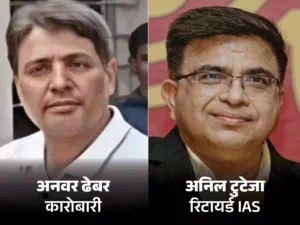 Chhattisgarh Crimes