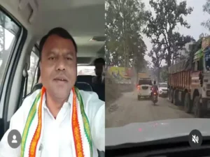 छत्तीसगढ़ में खराब सड़कों को लेकर कांग्रेस ने राज्य सरकार को घेरना शुरू कर दिया Chhattisgarh Crimes