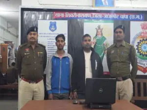 जांजगीर-चांपा जिले में जमीन और शेयर मार्केट में दोगुना मुनाफा दिलाने का झांसा देकर 1.88 करोड़ रुपये की ठगी के मामले में पिता-पुत्र को गिरफ्तार किया Chhattisgarh Crimes