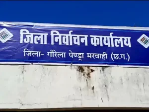 गौरेला-पेंड्रा-मरवाही जिले में SIR के काम में लापरवाही बरतने वाले 3 बीएलओ को निलंबित कर दिया गया Chhattisgarh Crimes