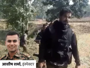 बालाघाट में नक्सलियों से मुठभेड़ में हॉक फोर्स के इंस्पेक्टर आशीष शर्मा शहीद हो गए Chhattisgarh Crimes