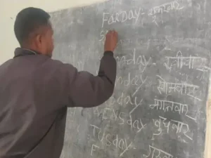 बलरामपुर जिले के के कोगवार प्रायमरी स्कूल के टीचर बच्चों को इंग्लिश की गलत स्पेलिंग याद करा रहे Chhattisgarh Crimes