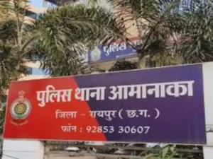 रायपुर में पंजाब के युवक से हेरोइन जब्त Chhattisgarh Crimes